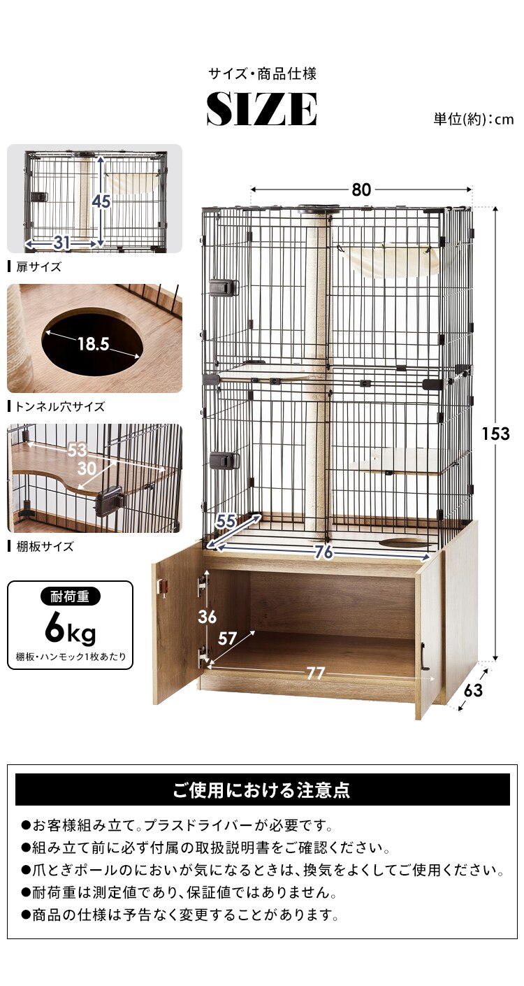 隠れ家キャットランドケージ ワイド 3段 PKC-800 マットブラウン ハンモックつき 猫ケージ【代引き不可】8