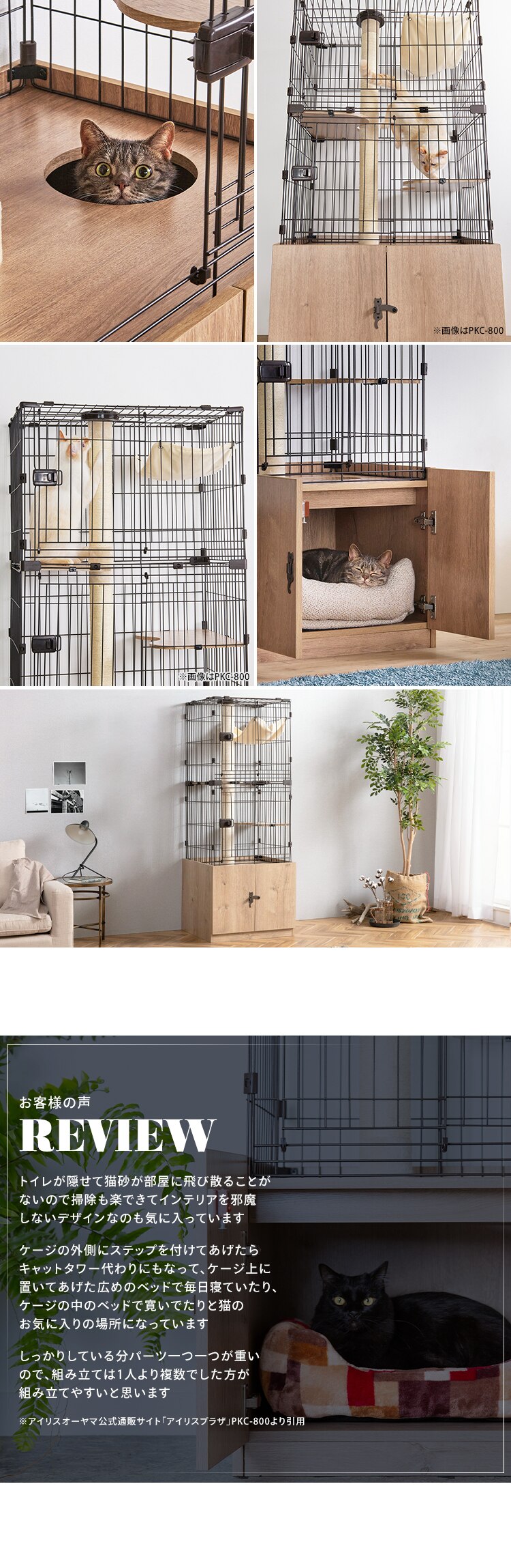隠れ家キャットランドケージ スリム 3段 PKC-600 マットブラウン ハンモックつき 猫ケージ【代引き不可】1