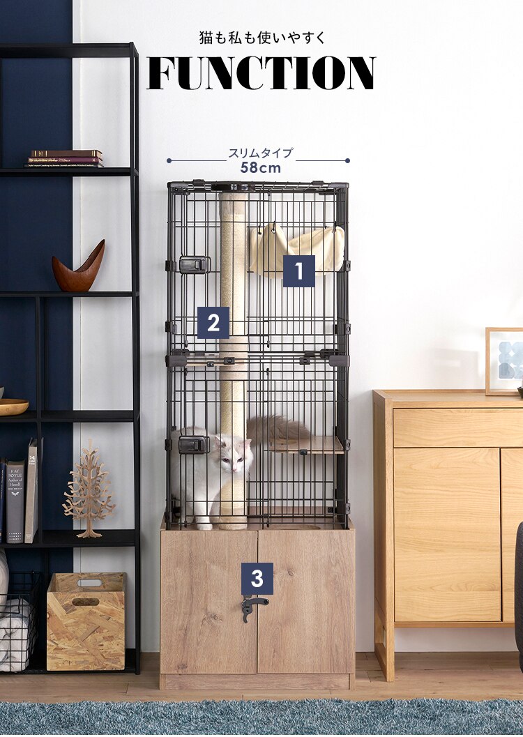 隠れ家キャットランドケージ スリム 3段 PKC-600 マットブラウン ハンモックつき 猫ケージ【代引き不可】2
