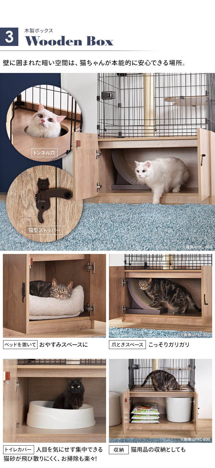 隠れ家キャットランドケージ スリム 3段 PKC-600 マットブラウン ハンモックつき 猫ケージ【代引き不可】4