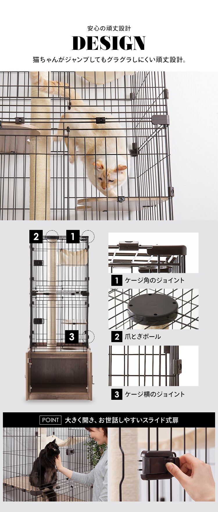 隠れ家キャットランドケージ スリム 3段 PKC-600 マットブラウン ハンモックつき 猫ケージ【代引き不可】6