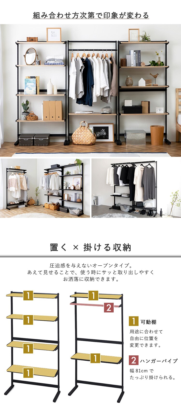 ラック 木製 SWR-850 ブラック2