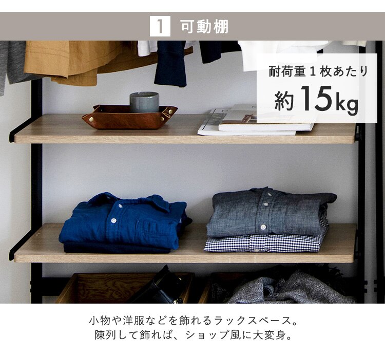 ラック 木製 SWR-850 ブラック3