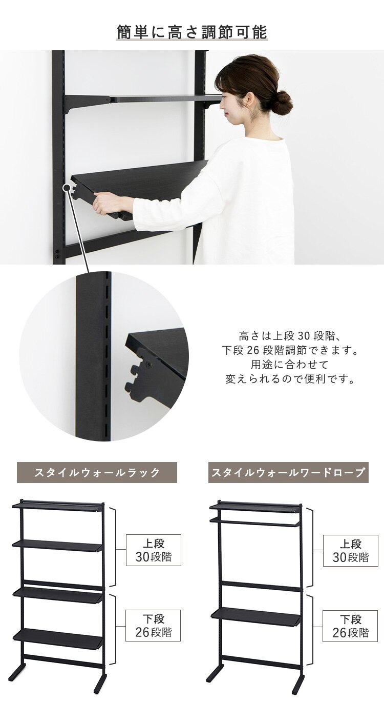 ラック 木製 SWR-850 ブラック4