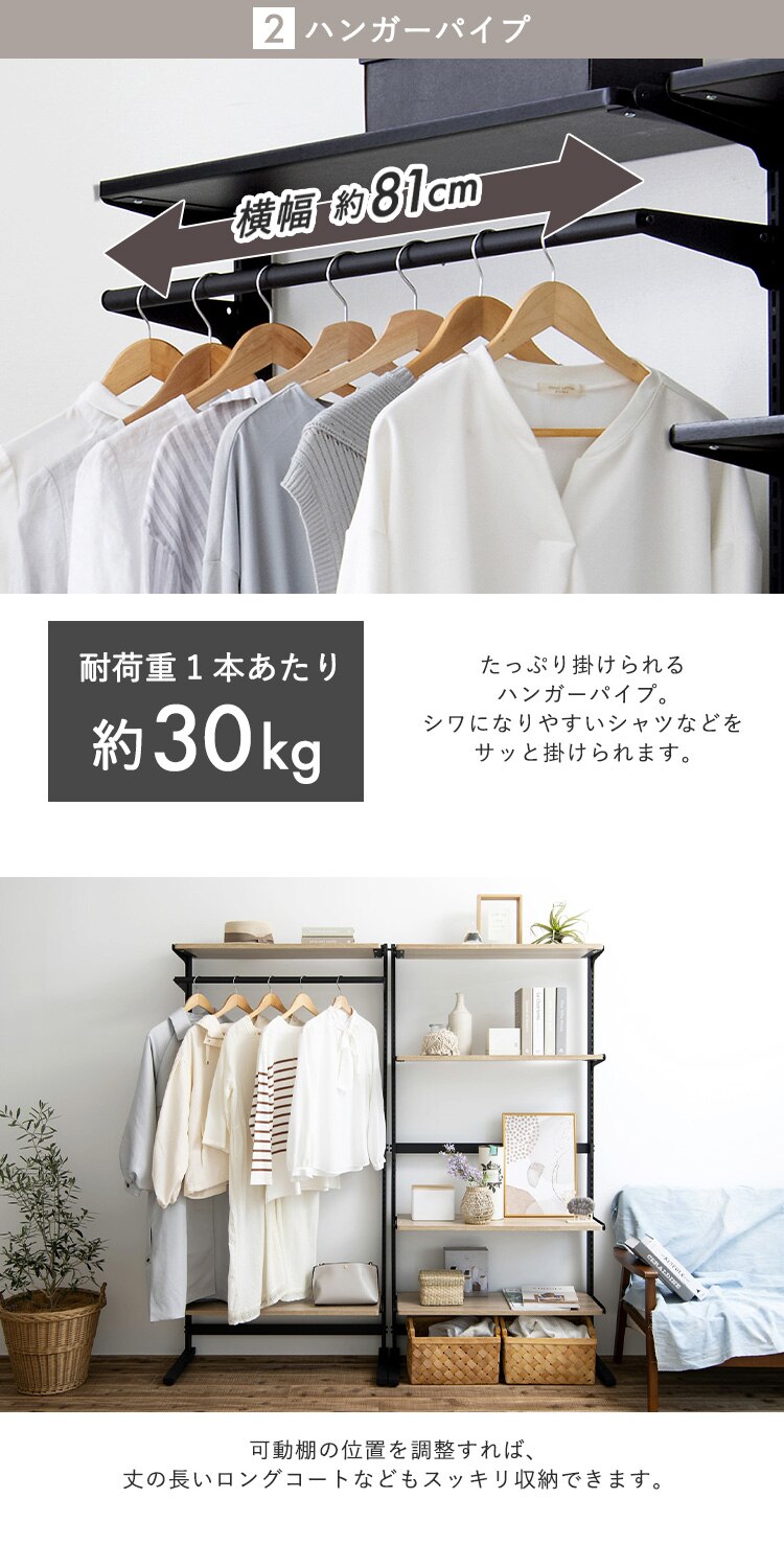 ラック 木製 SWR-850 ブラック5