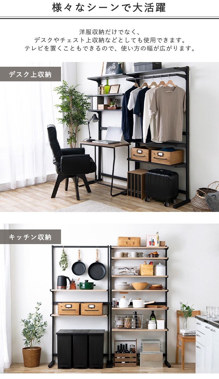 ラック 木製 SWR-850 ブラック6