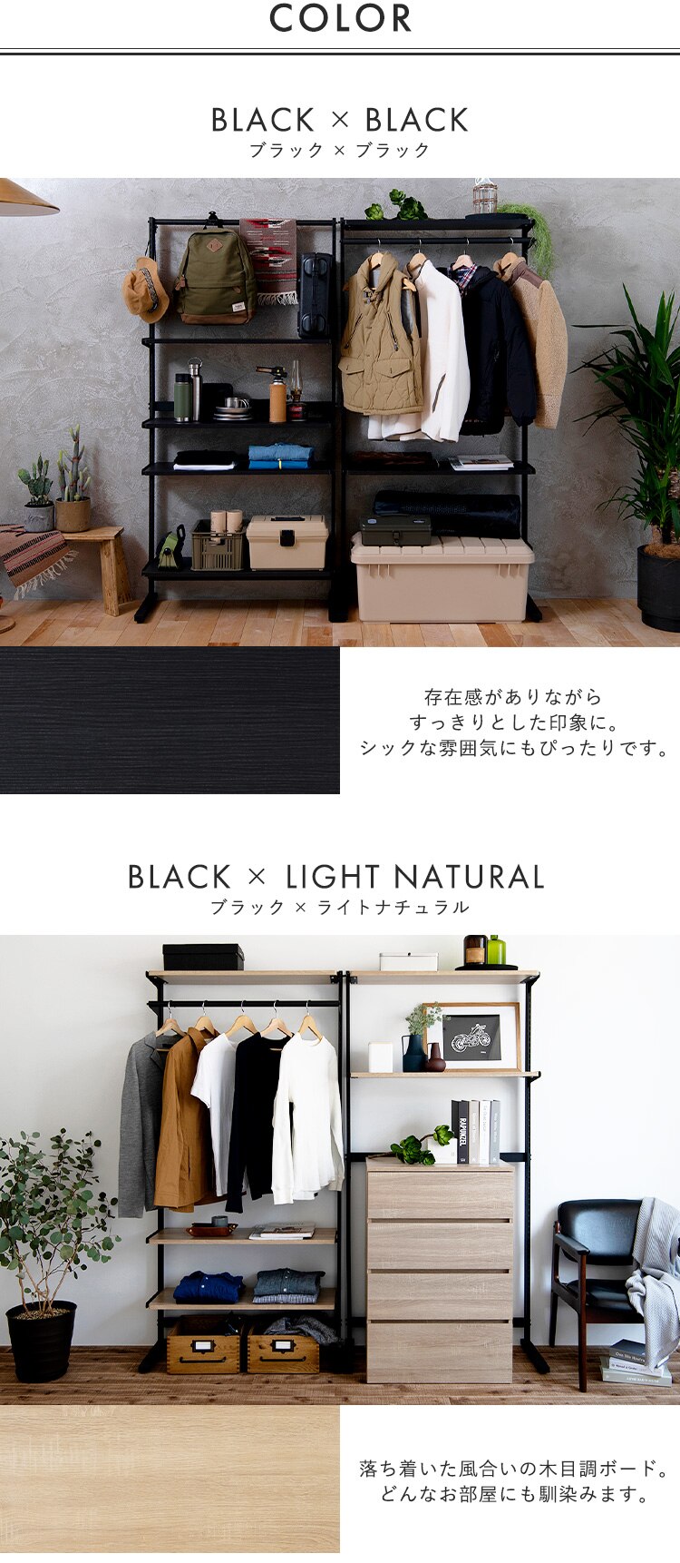 ラック 木製 SWR-850 ブラック8