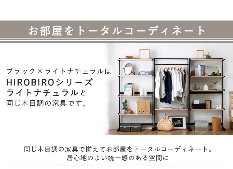 ラック 木製 SWR-850 ブラック10