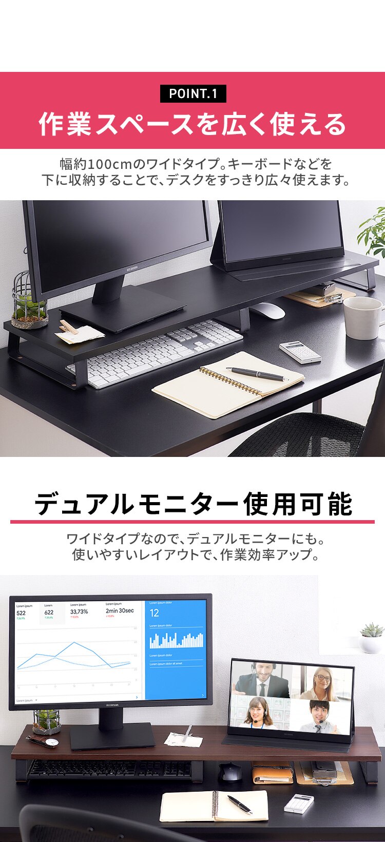 モニター台 棚板付き LUCA MNS-10002