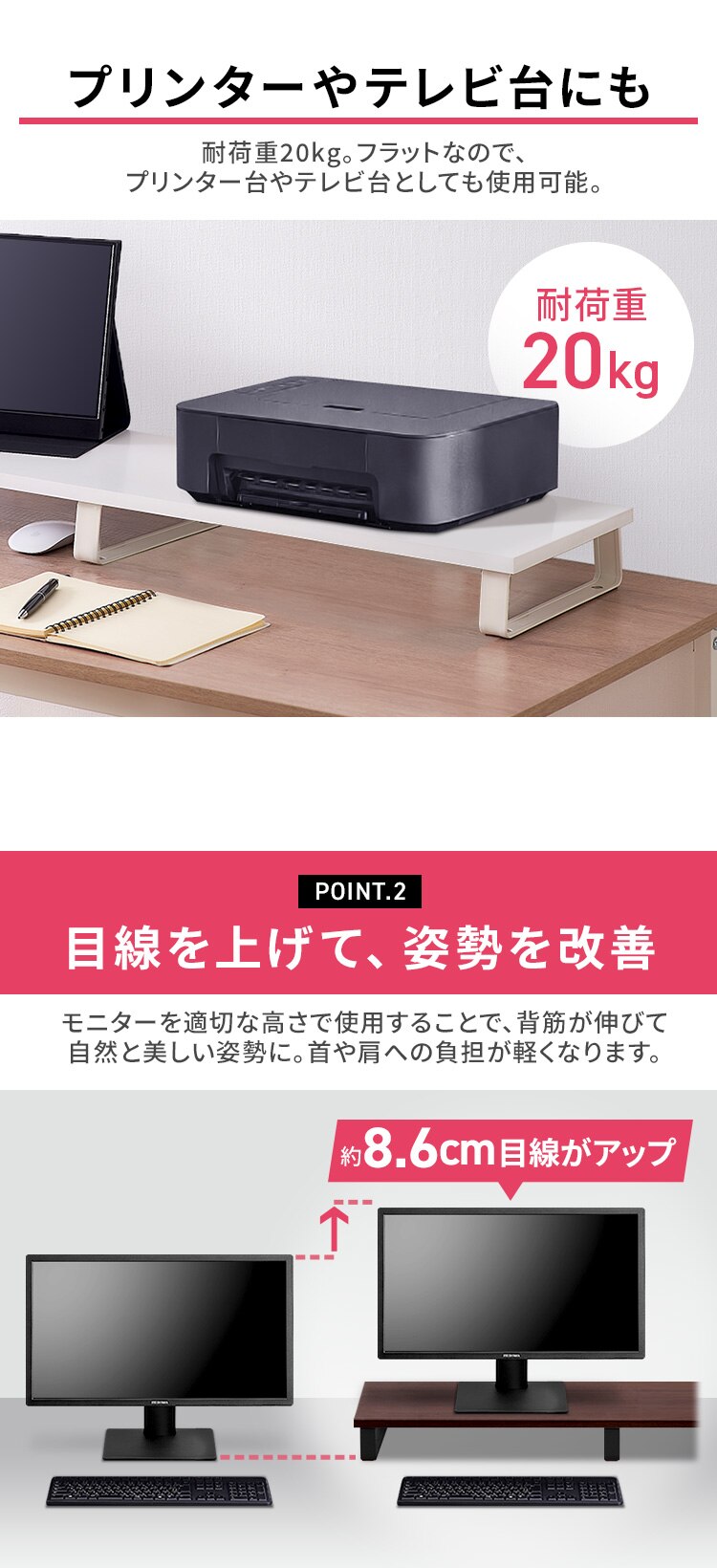 モニター台 棚板付き LUCA MNS-10003