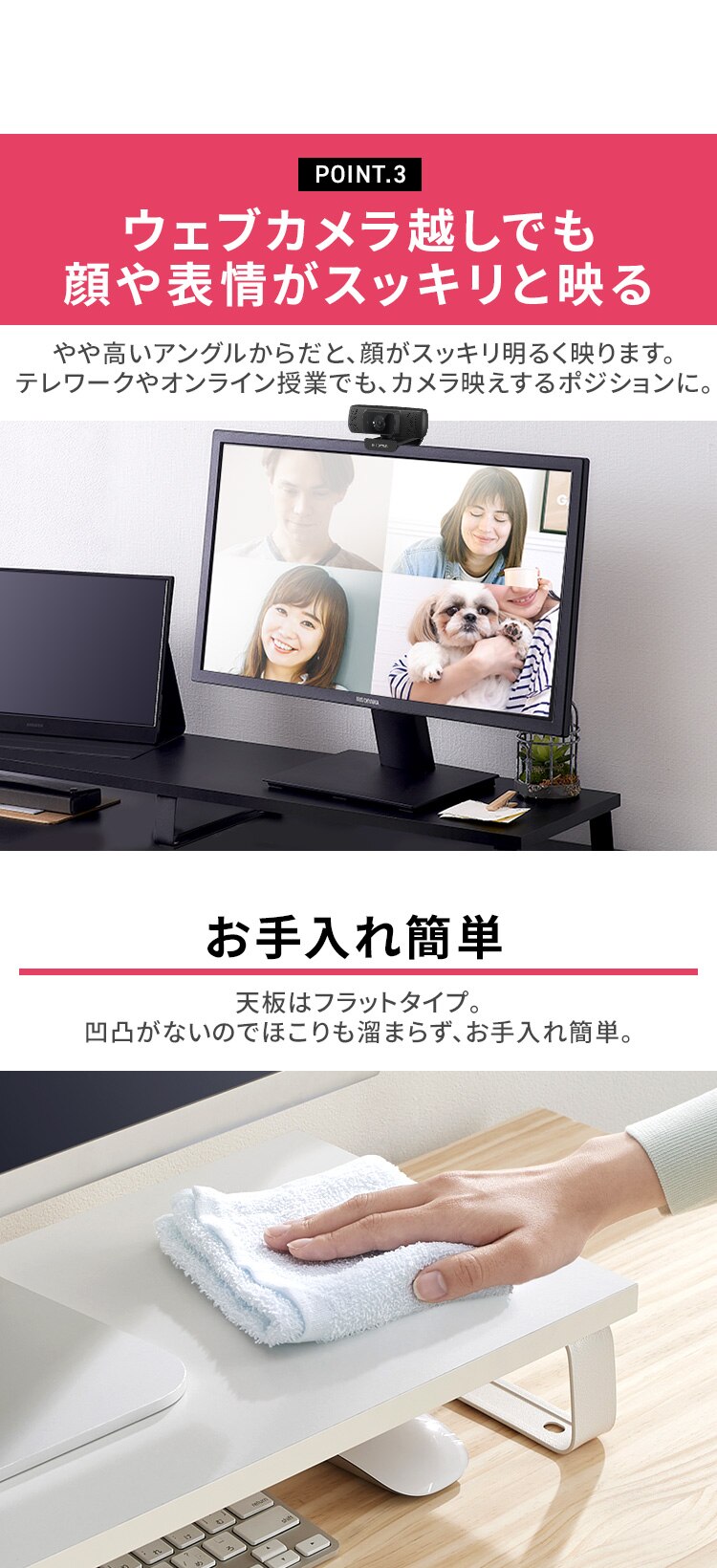 モニター台 棚板付き LUCA MNS-10004