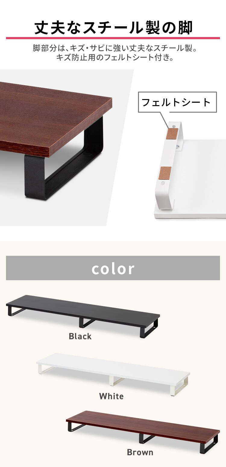 モニター台 棚板付き LUCA MNS-10005