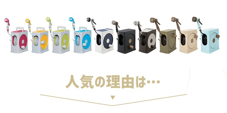 フルカバーホースリールスリム 20M ネイビーグレー3