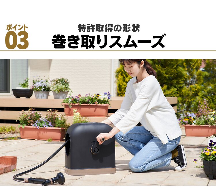 ホースリール 30m フルカバー 高耐久ホース 水流切り替え6種 FHHG-30 ブラック/ホワイト【2年保証付き】5