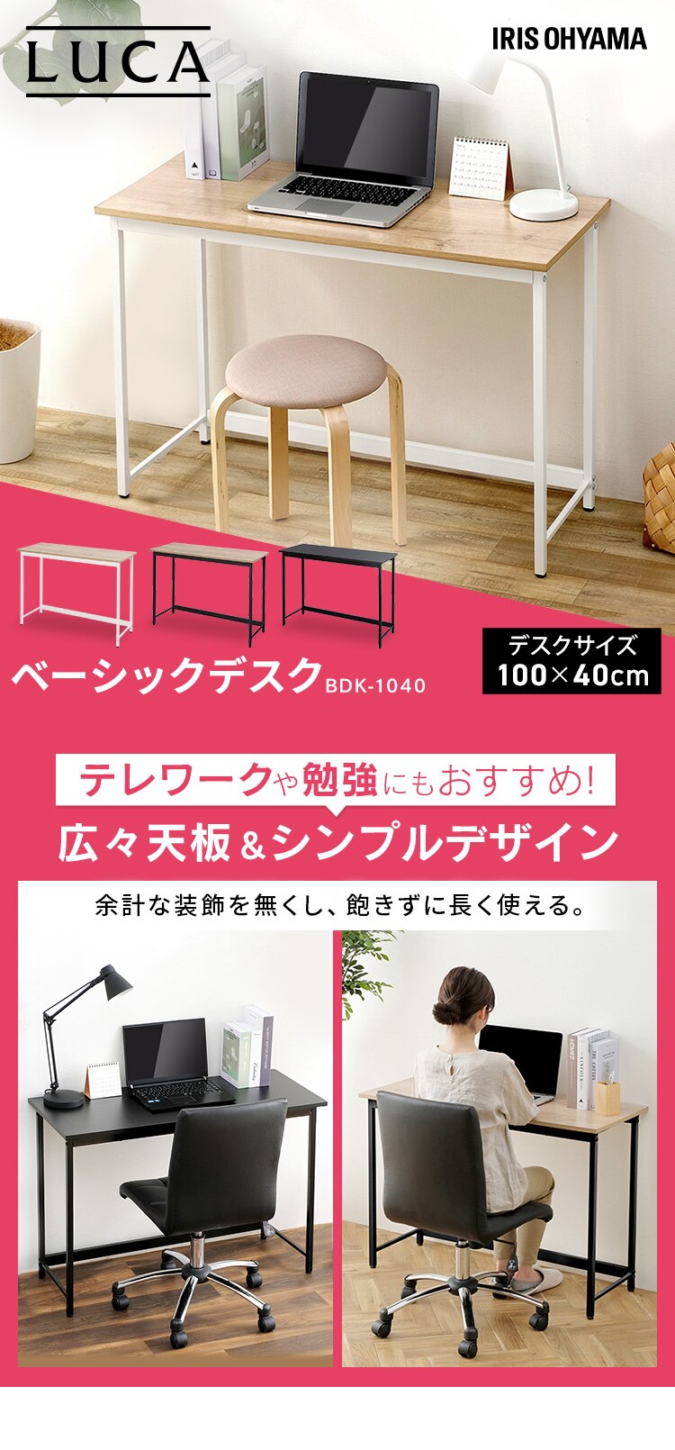 �� �f�X�N �x�[�V�b�N ��80�~����70�~���s60