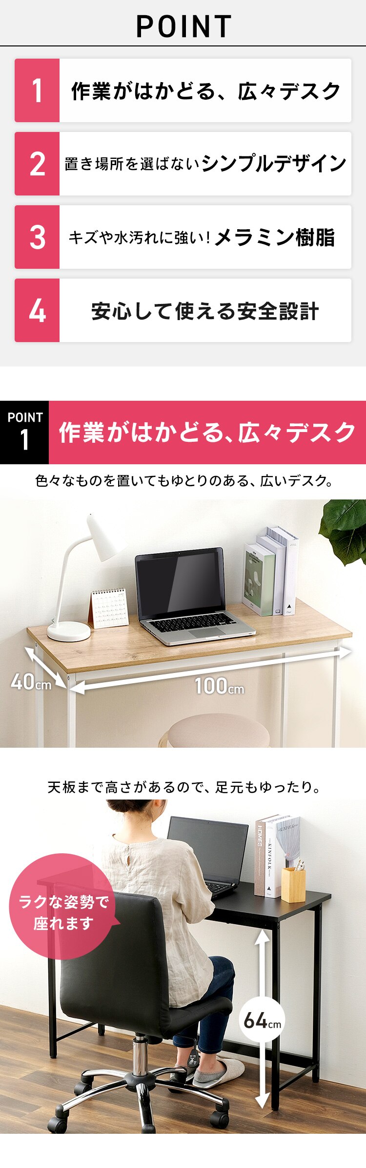 �� �f�X�N �x�[�V�b�N ��80�~����70�~���s60