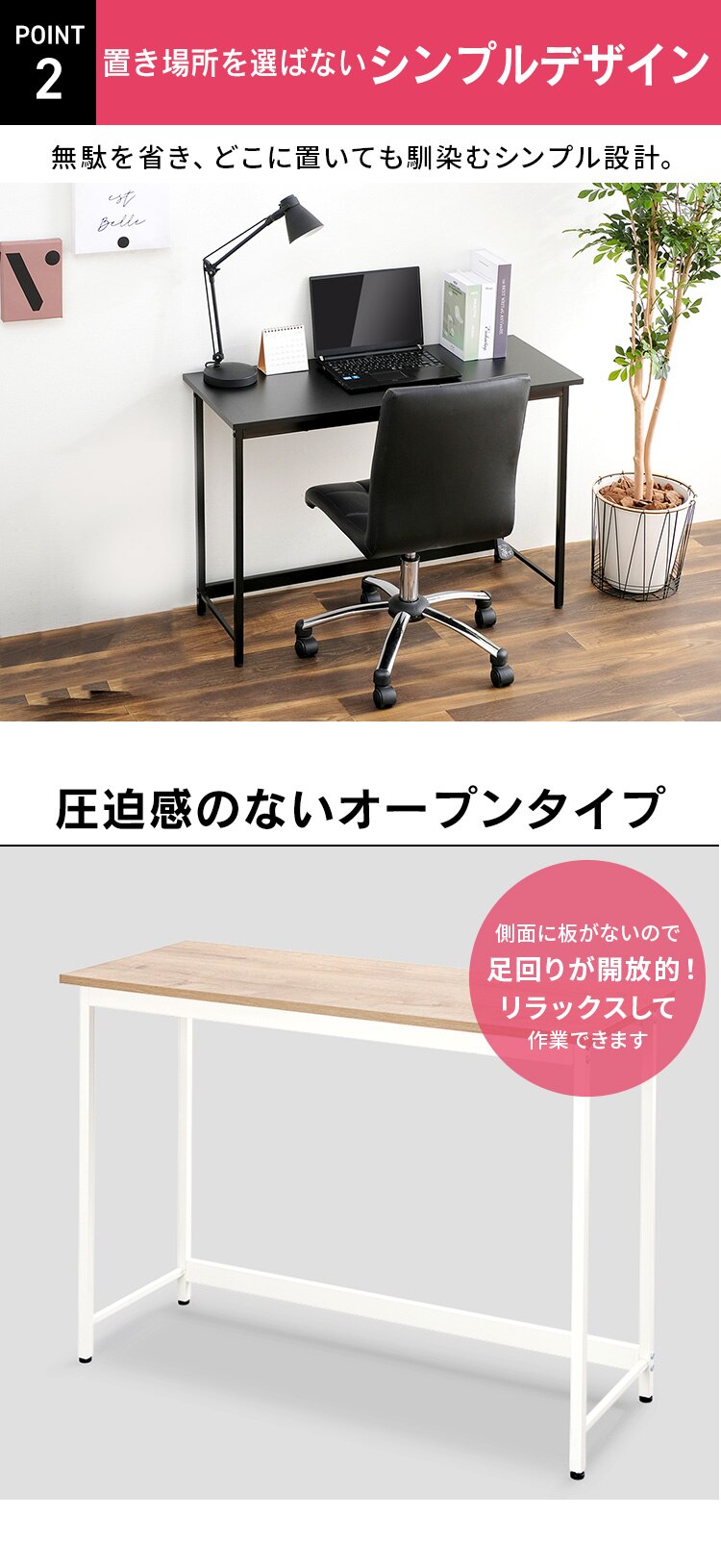 �� �f�X�N �x�[�V�b�N ��80�~����70�~���s60