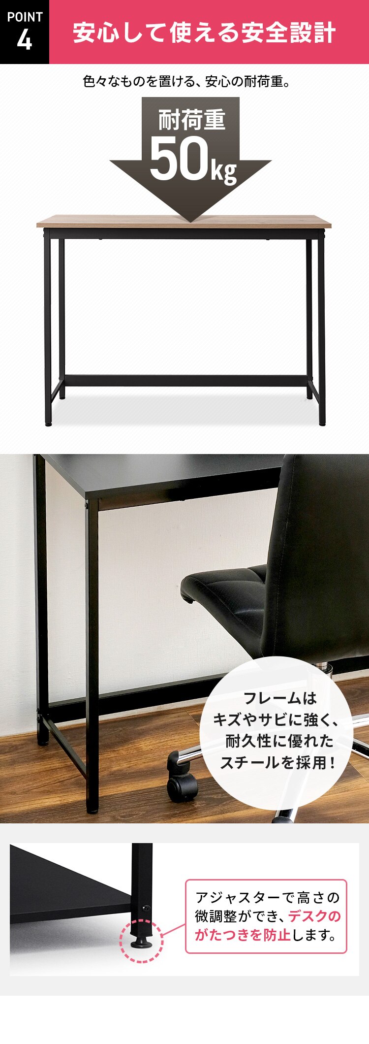 �� �f�X�N �x�[�V�b�N ��80�~����70�~���s60