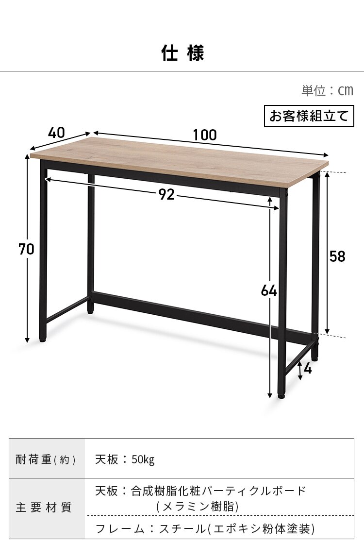 �� �f�X�N �x�[�V�b�N ��80�~����70�~���s60