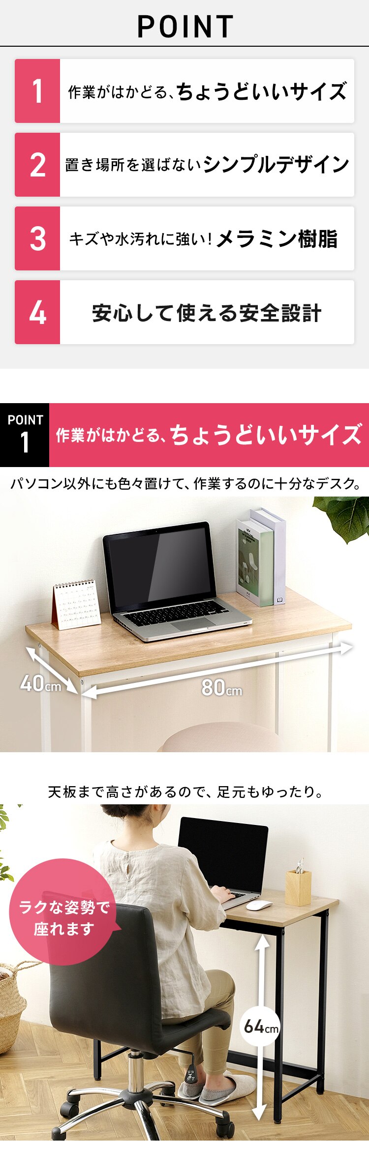 �� �f�X�N �x�[�V�b�N ��80�~����70�~���s40