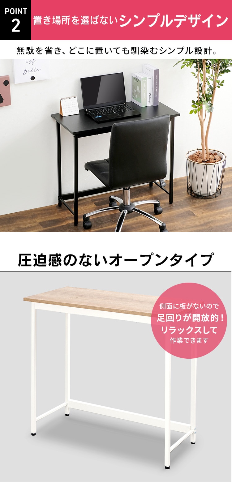 �� �f�X�N �x�[�V�b�N ��80�~����70�~���s40