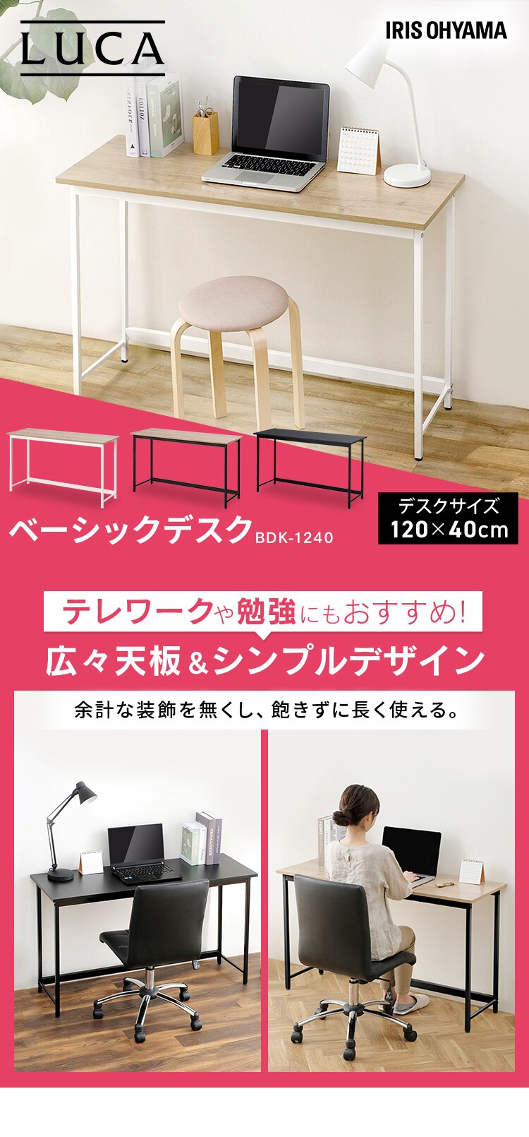 �� �f�X�N �x�[�V�b�N ��80�~����70�~���s60