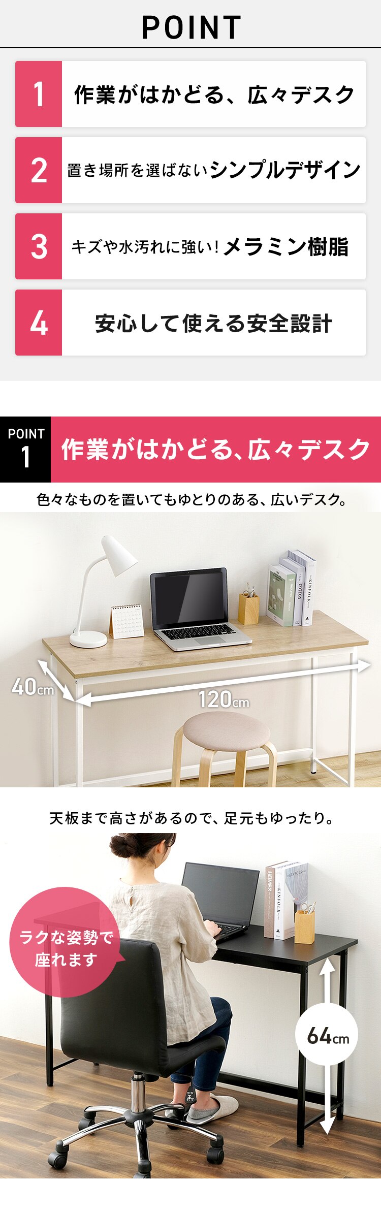 �� �f�X�N �x�[�V�b�N ��80�~����70�~���s60