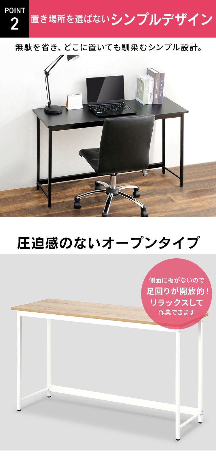 �� �f�X�N �x�[�V�b�N ��80�~����70�~���s60