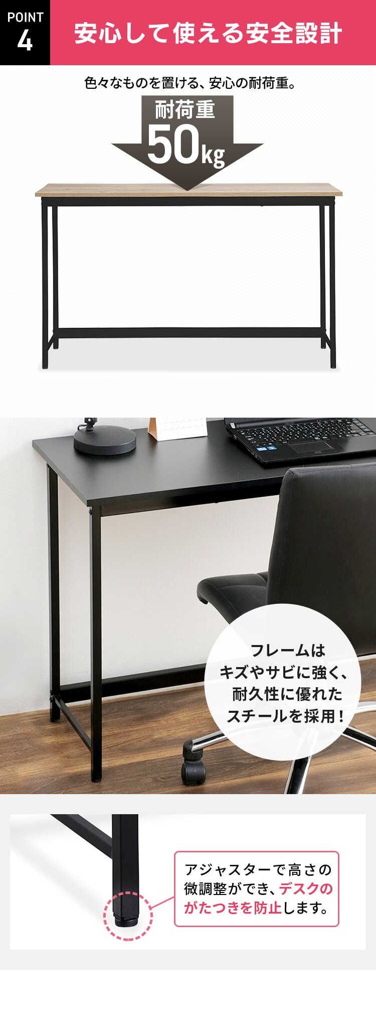 �� �f�X�N �x�[�V�b�N ��80�~����70�~���s60