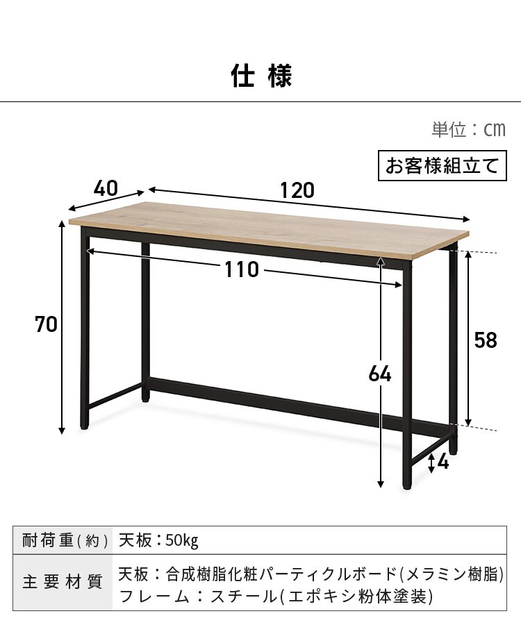 �� �f�X�N �x�[�V�b�N ��80�~����70�~���s60