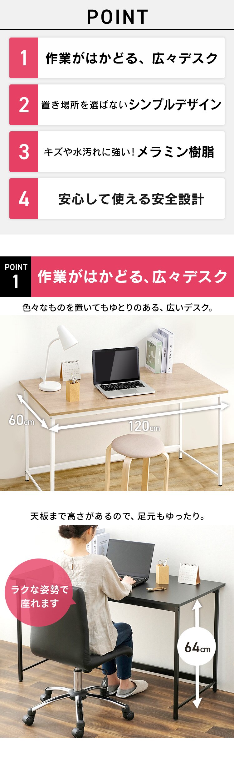 �� �f�X�N �x�[�V�b�N ��120�~����70�~���s60