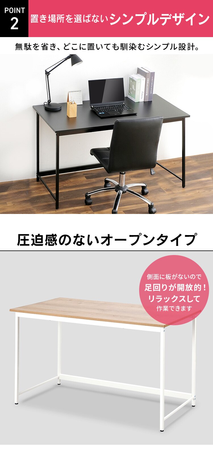 �� �f�X�N �x�[�V�b�N ��120�~����70�~���s60