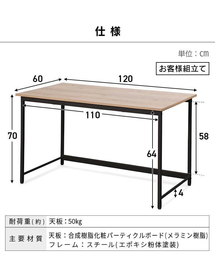 �� �f�X�N �x�[�V�b�N ��80�~����70�~���s60