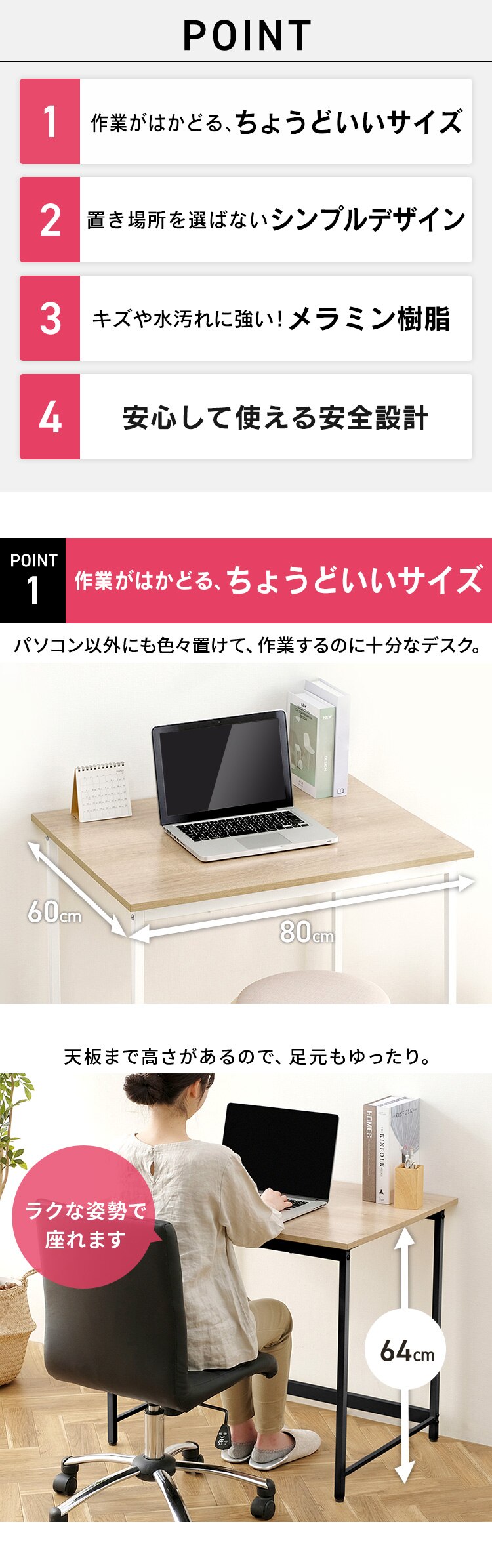 �� �f�X�N �x�[�V�b�N ��80�~����70�~���s60