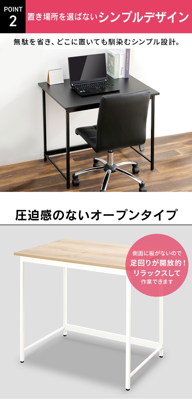 �� �f�X�N �x�[�V�b�N ��80�~����70�~���s60