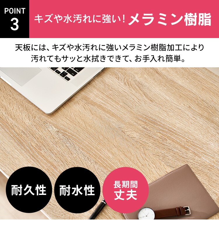 �� �f�X�N �x�[�V�b�N ��80�~����70�~���s60