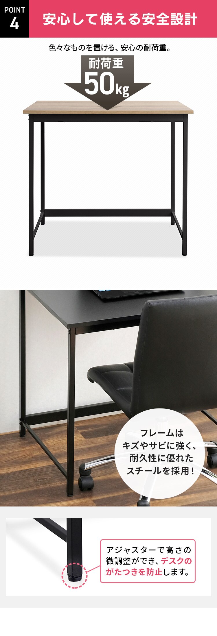 �� �f�X�N �x�[�V�b�N ��80�~����70�~���s60