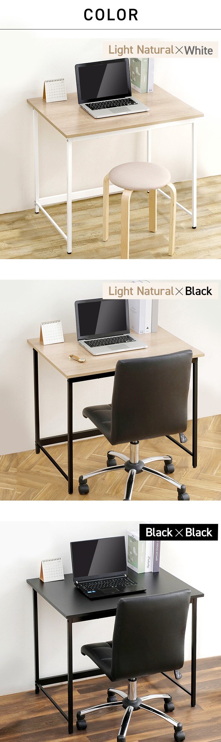 �� �f�X�N �x�[�V�b�N ��80�~����70�~���s60