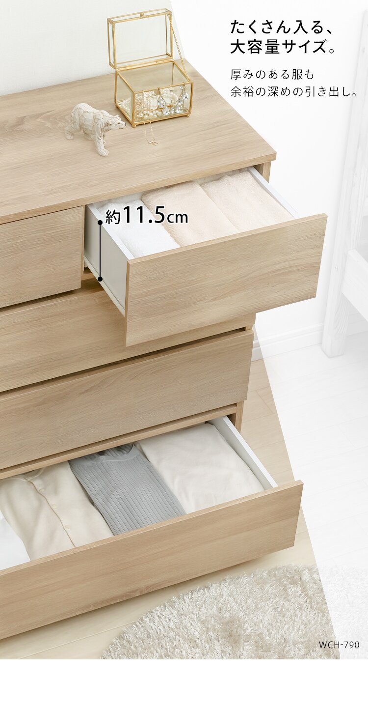 �E�b�h�`�F�X�g WCH590