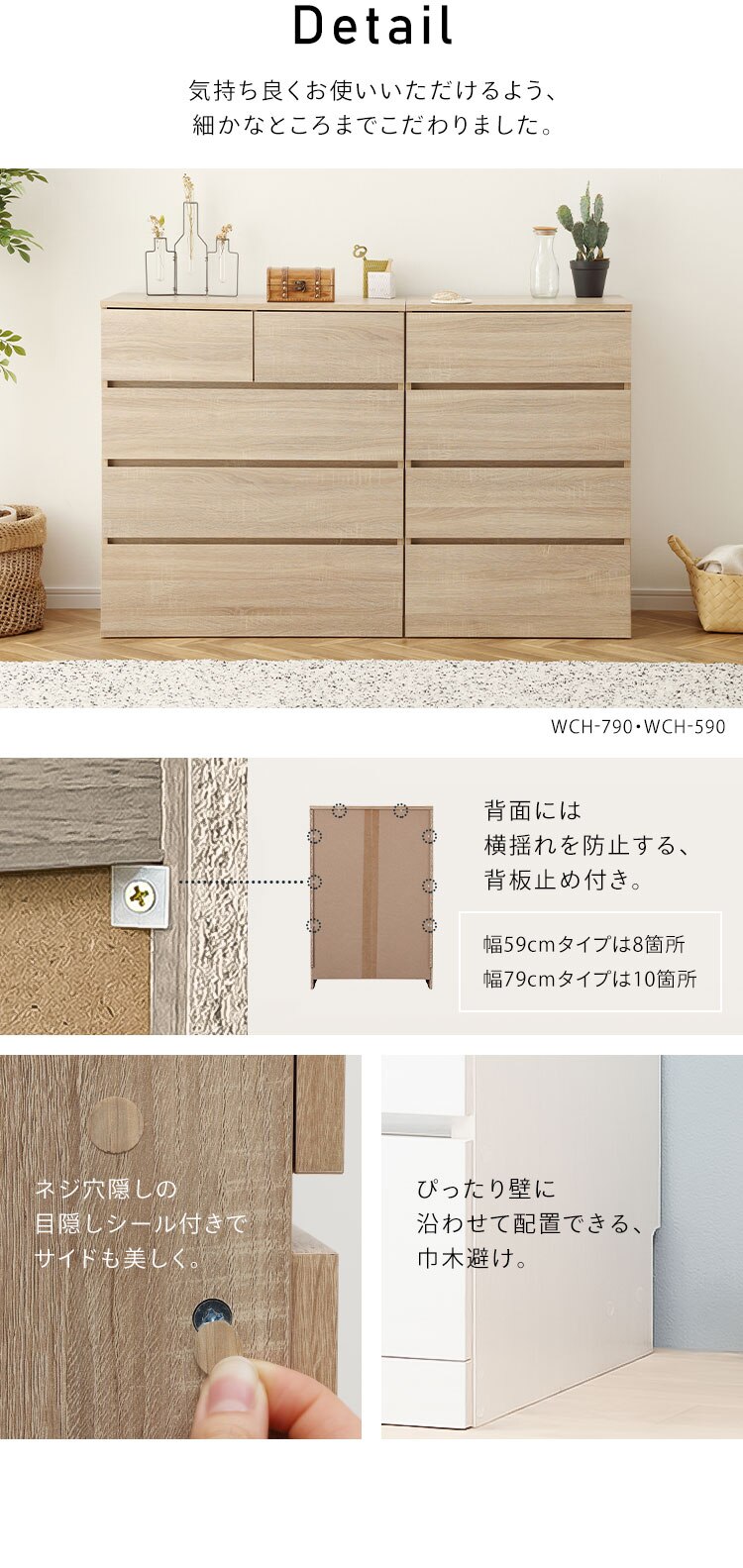 ウッドチェスト WCH590 アッシュブラウン5