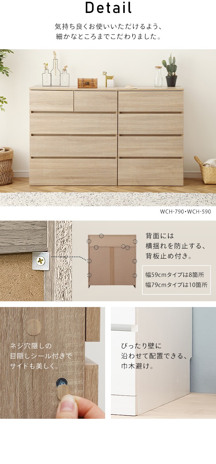 �`�F�X�g 4�i �E�b�h�`�F�X�g WCH-790