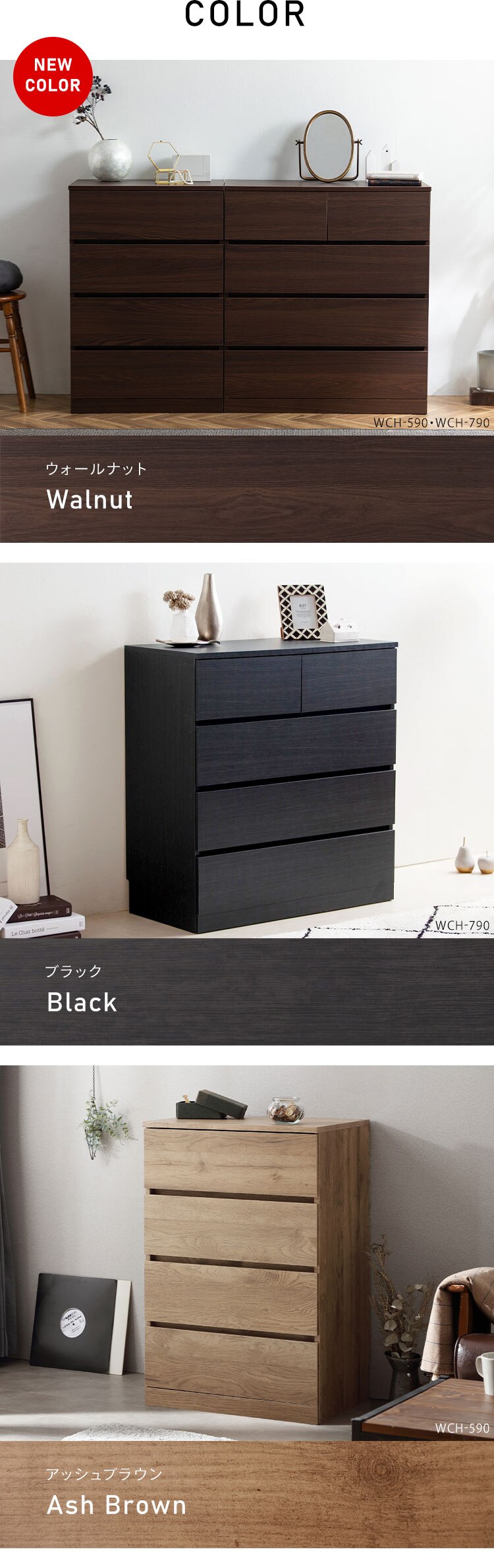 �`�F�X�g 4�i �E�b�h�`�F�X�g WCH-790