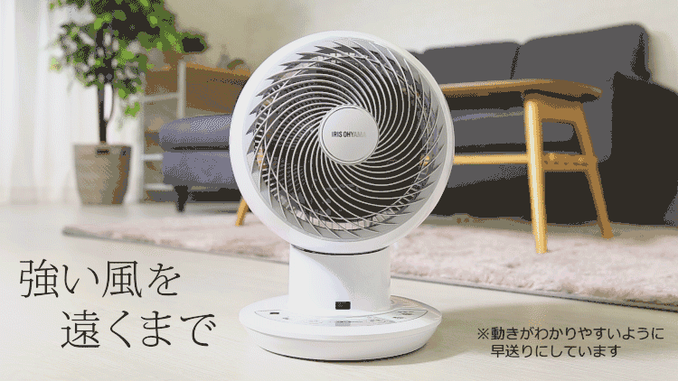 サーキュレーターアイ 24畳 DCモーター 上下左右首振り KCF-SDCC151T-B ブラック6