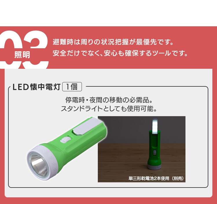 防災リュック 2人用 42点 防災セット 防災グッズ BS2426