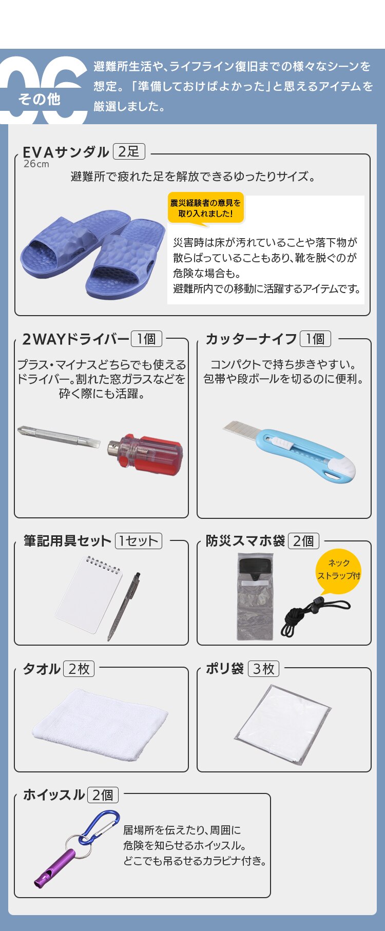 防災リュック 2人用 44点 防災セット 防災グッズ BS2448