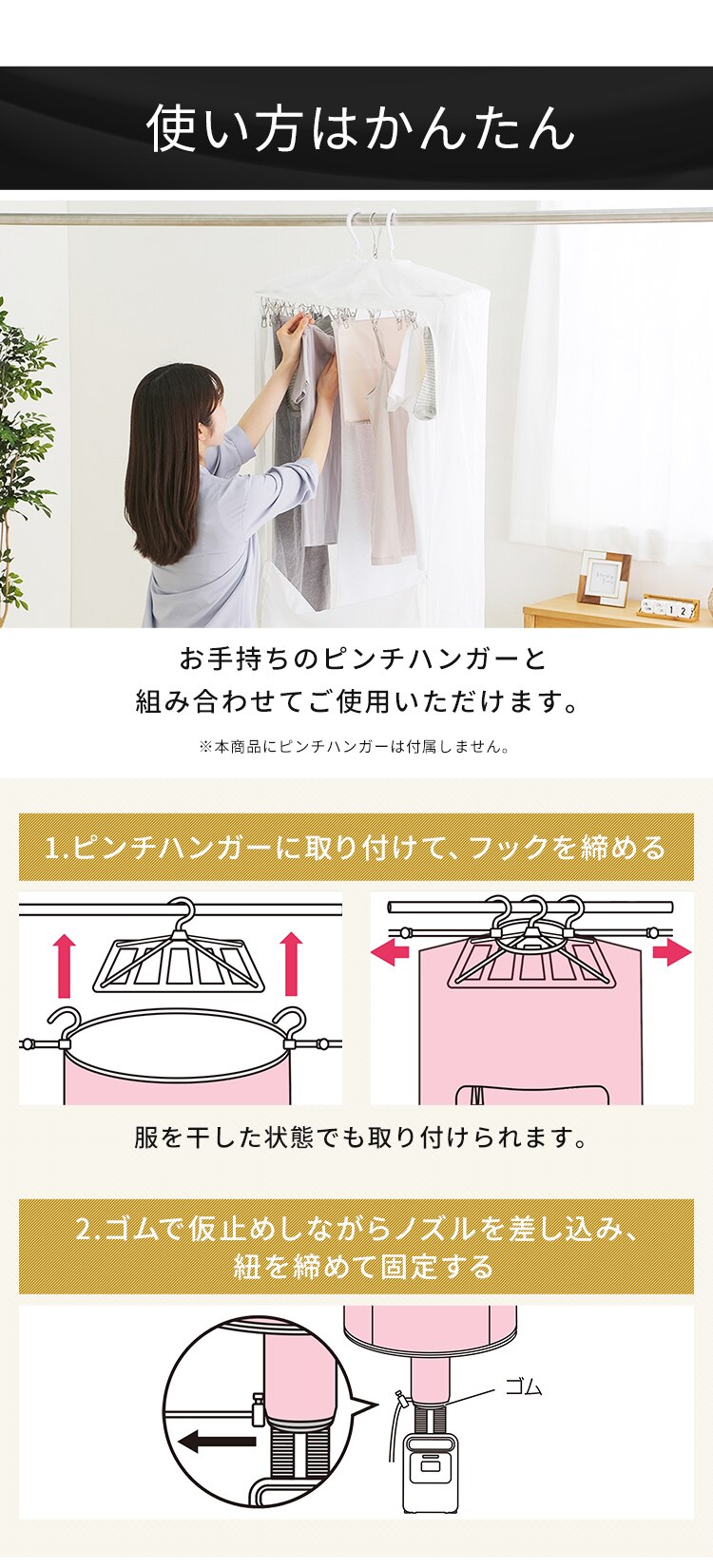 衣類乾燥袋 ふとん乾燥機カラリエ専用 スピード乾燥 FK-CDB-M2