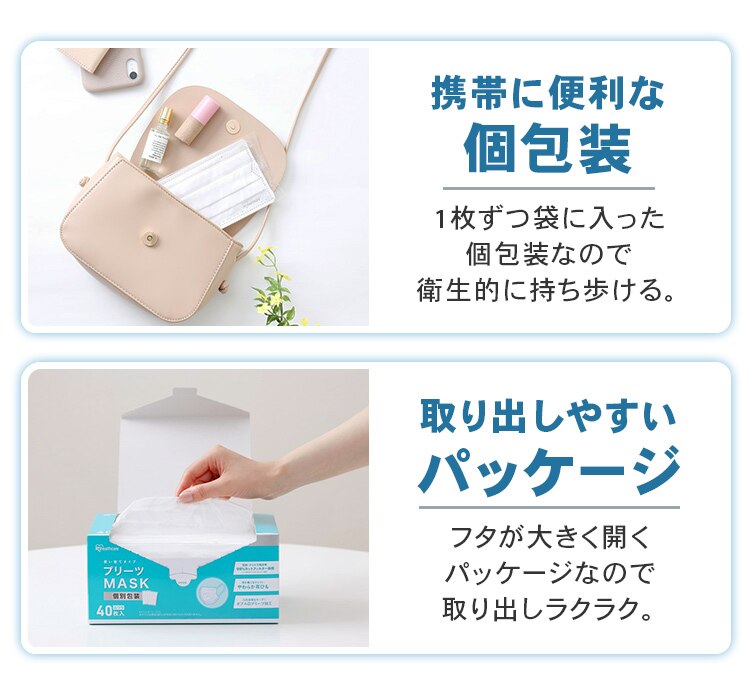 【120枚】 プリーツ マスク ゆったり大きめサイズ 40枚入&times;37