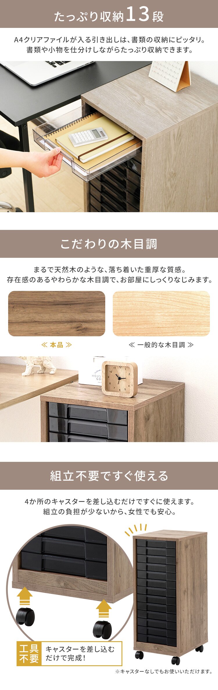 書類ケース  レターケース 木製 A4 13段 MFE-7130 アッシュグレー/クリアブラック1