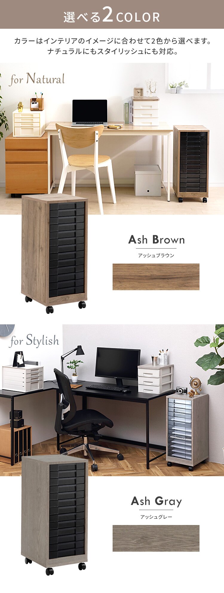 書類ケース  レターケース 木製 A4 13段 MFE-7130 アッシュグレー/クリアブラック2