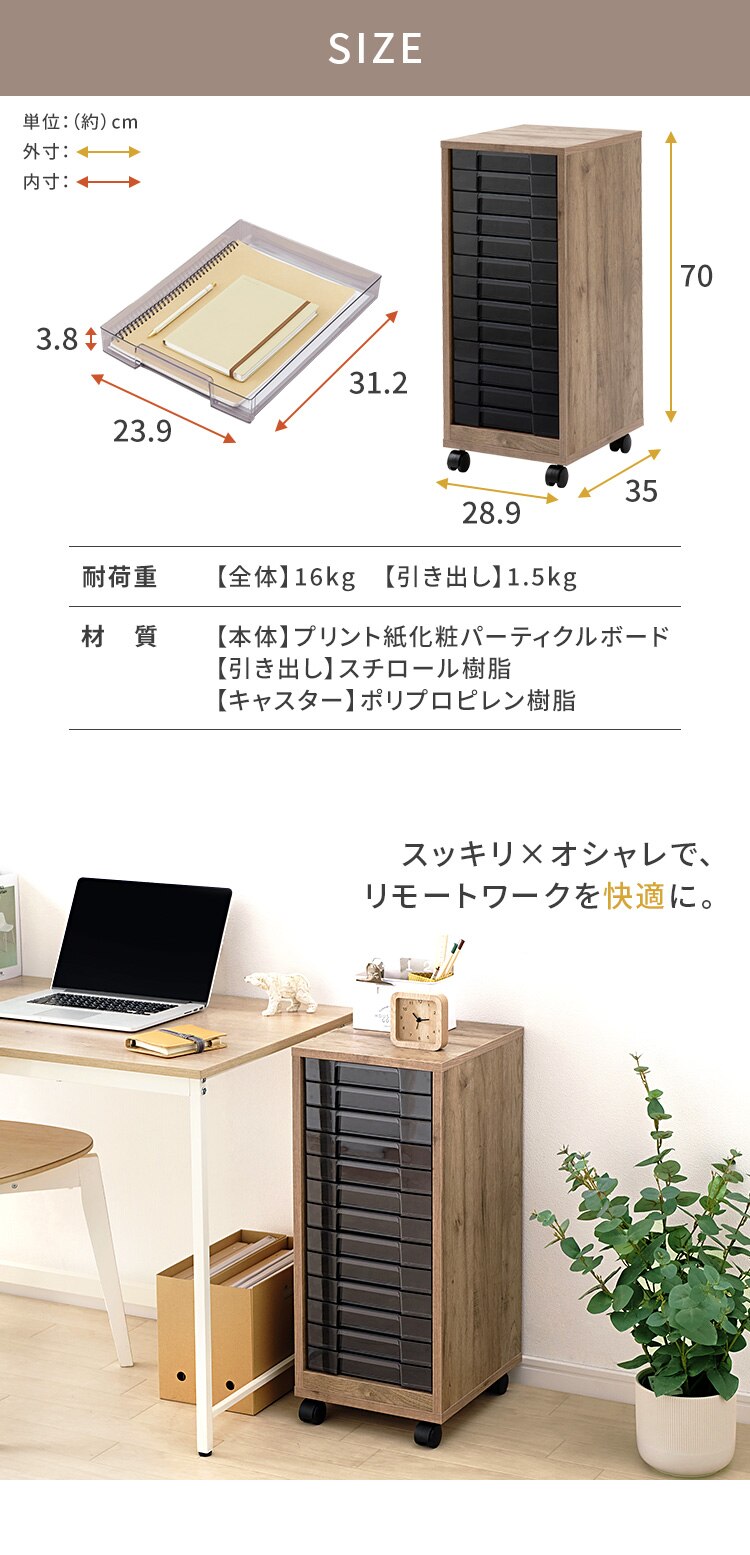 書類ケース  レターケース 木製 A4 13段 MFE-7130 アッシュグレー/クリアブラック3